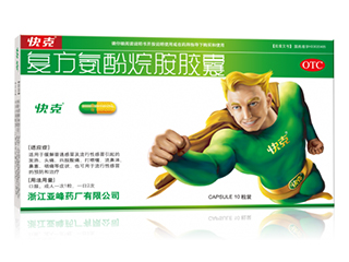 复方氨酚烷胺胶囊