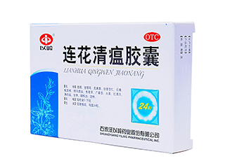 连花清瘟胶囊